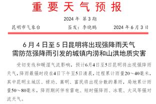 上瘾了！约基奇：还想去拉斯维加斯狂欢 所以我们想卫冕